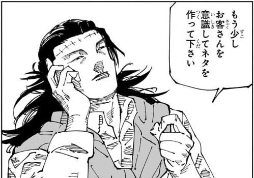 呪術廻戦で彼氏にしたいキャラpart6