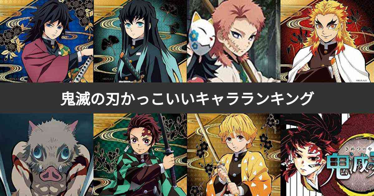 乙女ゲーム化して欲しい作品
