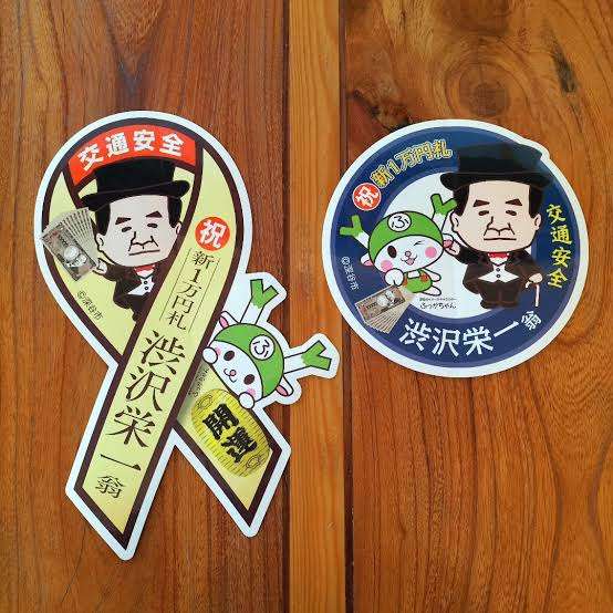 ついに新紙幣が発行スタート！　“肖像画に選ばれた人物”や“デザインの変更点”など今のうちに知っておきたい「旧札との違い」をまとめてみた