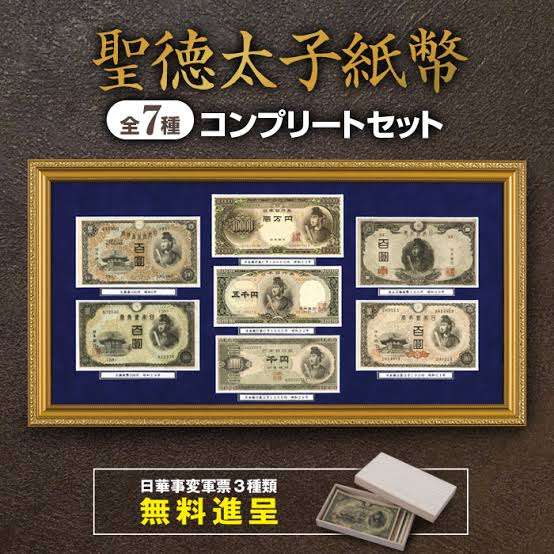 ついに新紙幣が発行スタート！　“肖像画に選ばれた人物”や“デザインの変更点”など今のうちに知っておきたい「旧札との違い」をまとめてみた