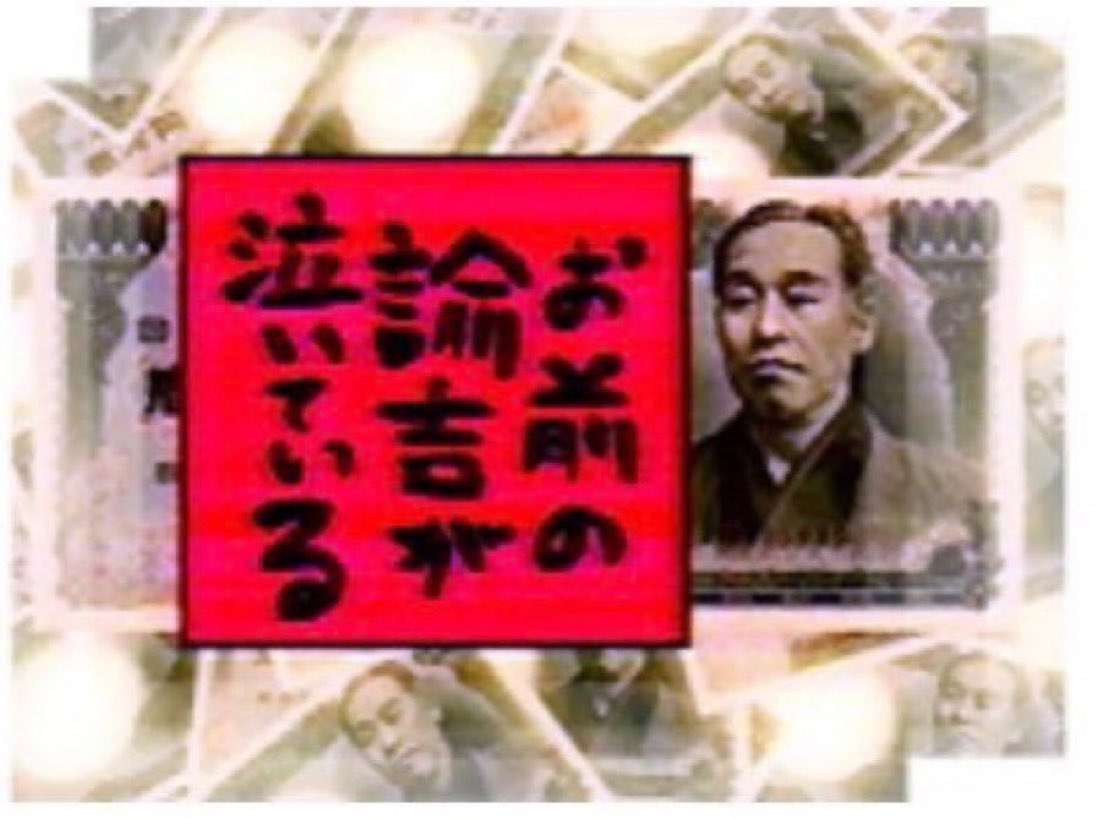 ついに新紙幣が発行スタート！　“肖像画に選ばれた人物”や“デザインの変更点”など今のうちに知っておきたい「旧札との違い」をまとめてみた