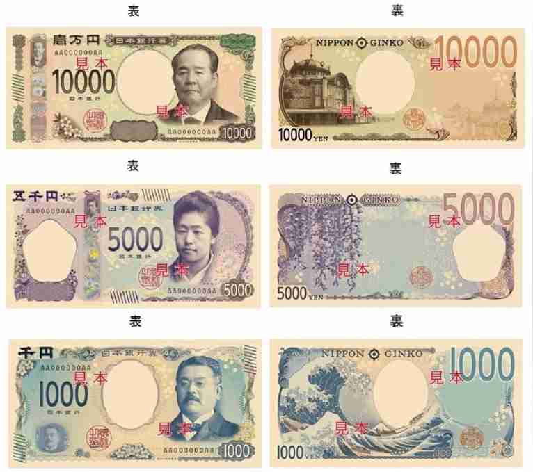 ついに新紙幣が発行スタート！　“肖像画に選ばれた人物”や“デザインの変更点”など今のうちに知っておきたい「旧札との違い」をまとめてみた