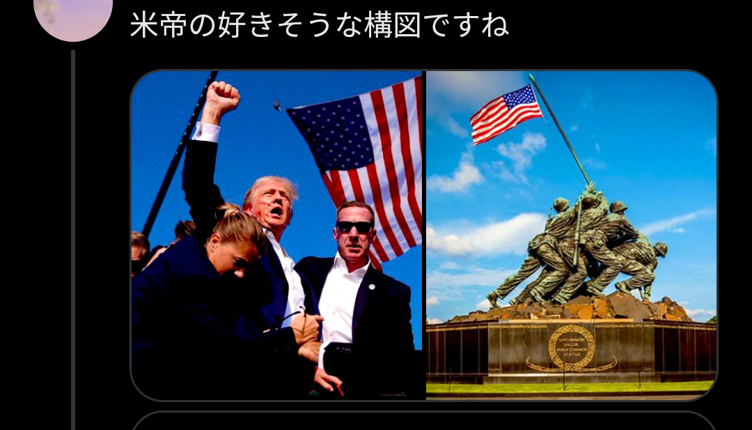 イルミナティ・陰謀論について語ろう Part24