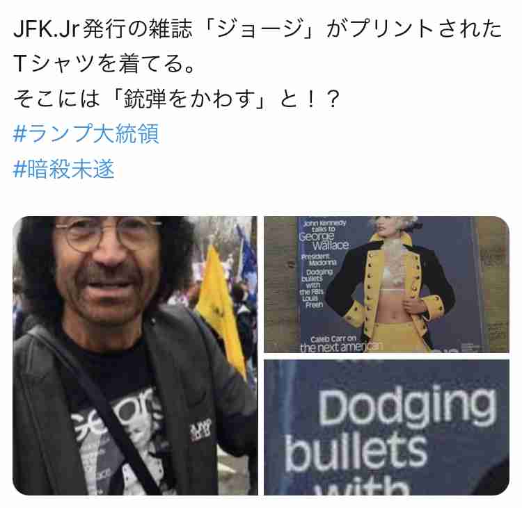 イルミナティ・陰謀論について語ろう Part24