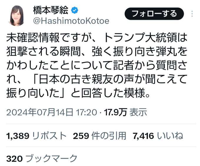 イルミナティ・陰謀論について語ろう Part24