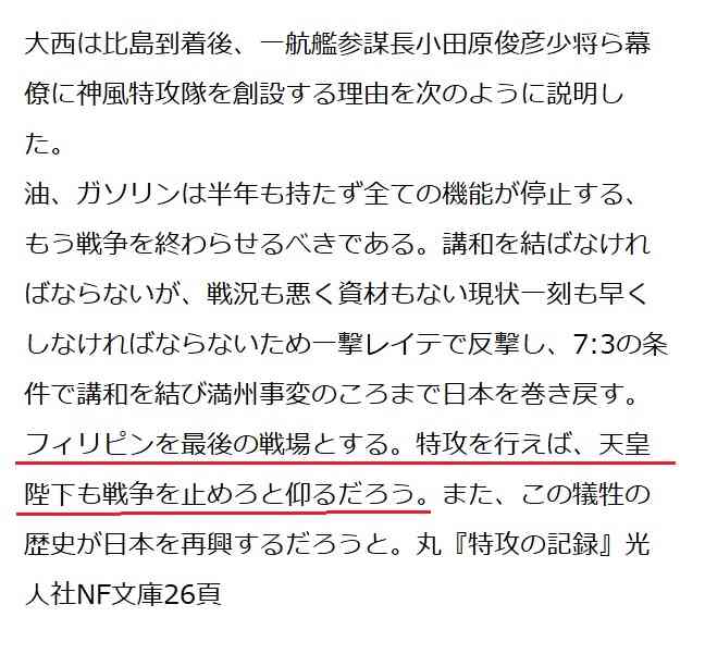 第一次&第二次世界大戦を語りたい