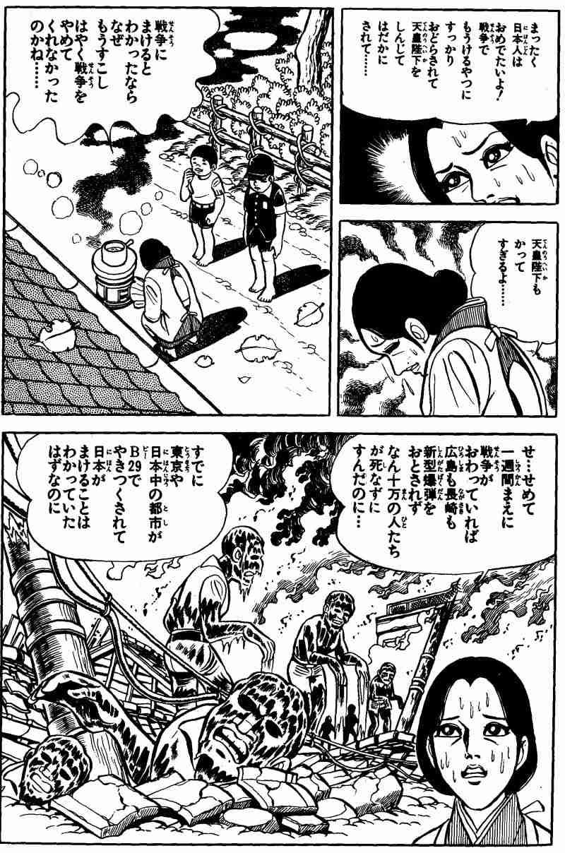 第一次&第二次世界大戦を語りたい
