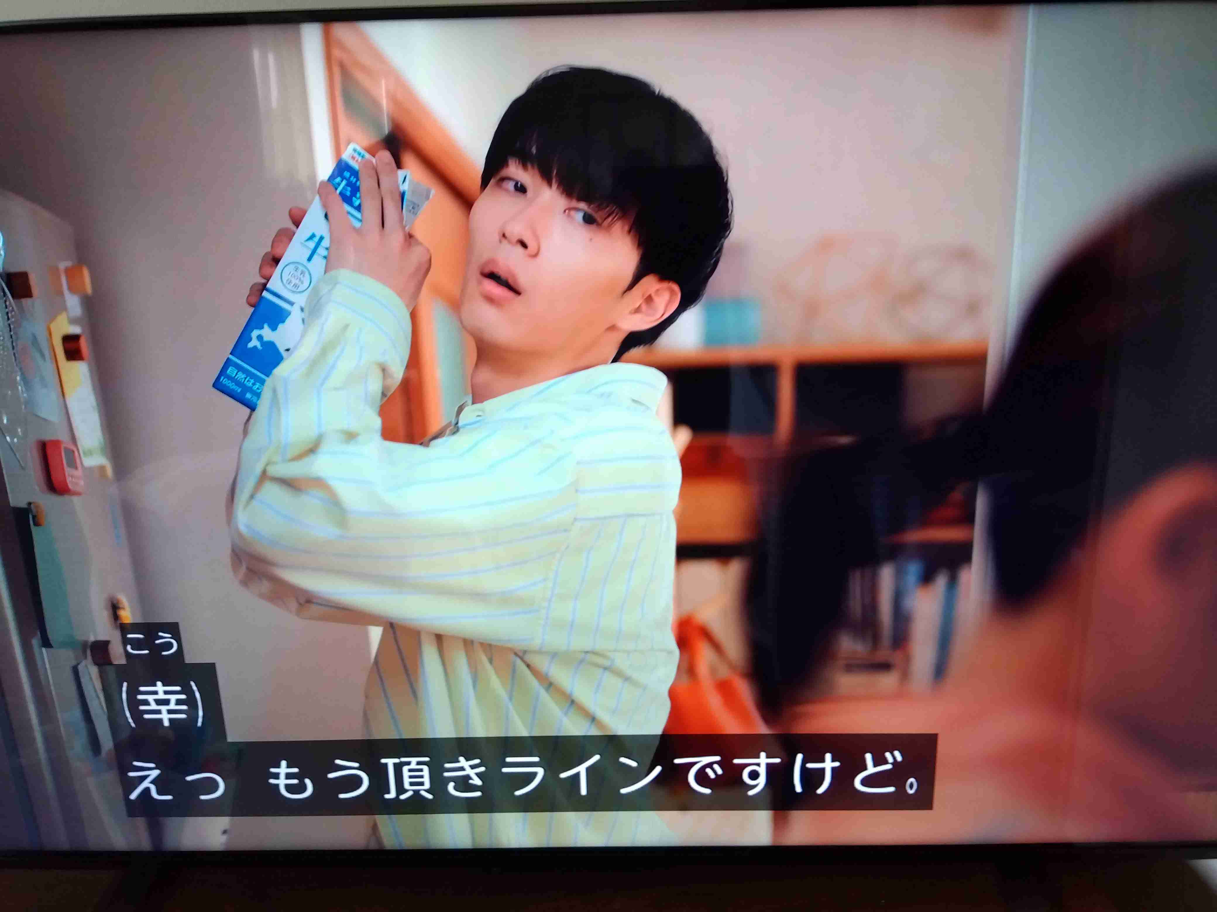 【実況・感想】＜火ドラ★イレブン＞あの子の子ども　私達に特別なことなんて起こらない  #02