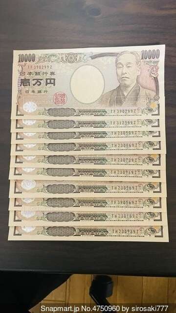 書き込むと金運が上がるトピpart3