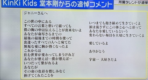 Aぇ！group　オリコン上半期新人1位　デビューシングルだけで13億円超