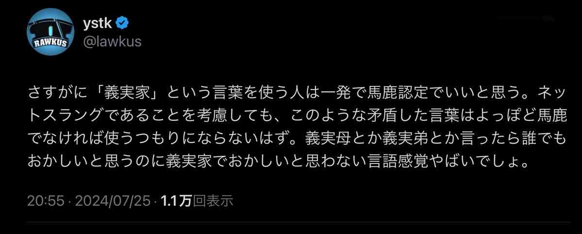 【パリ五輪】阿部一二三が連覇！敗退した妹・詩の見守る前で金メダル獲得　詩はスタンドで歓喜の涙