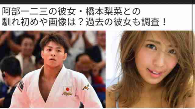 【パリ五輪】阿部一二三が連覇！敗退した妹・詩の見守る前で金メダル獲得　詩はスタンドで歓喜の涙