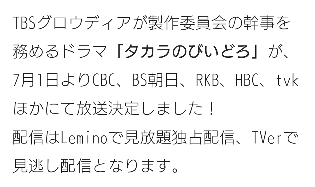 おすすめのBLドラマ【国内海外問わず】