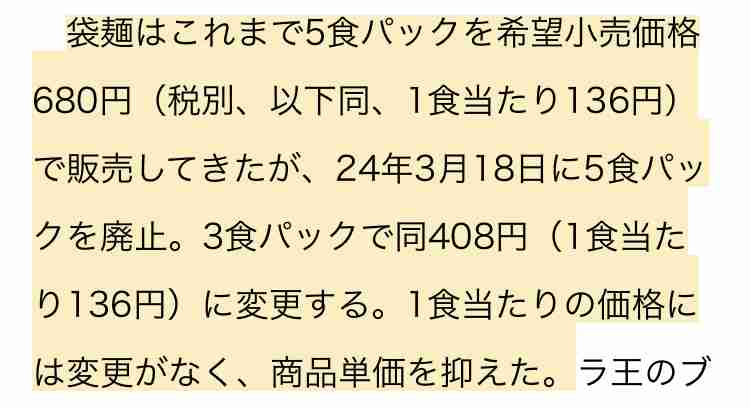 個人的にモヤモヤしてること