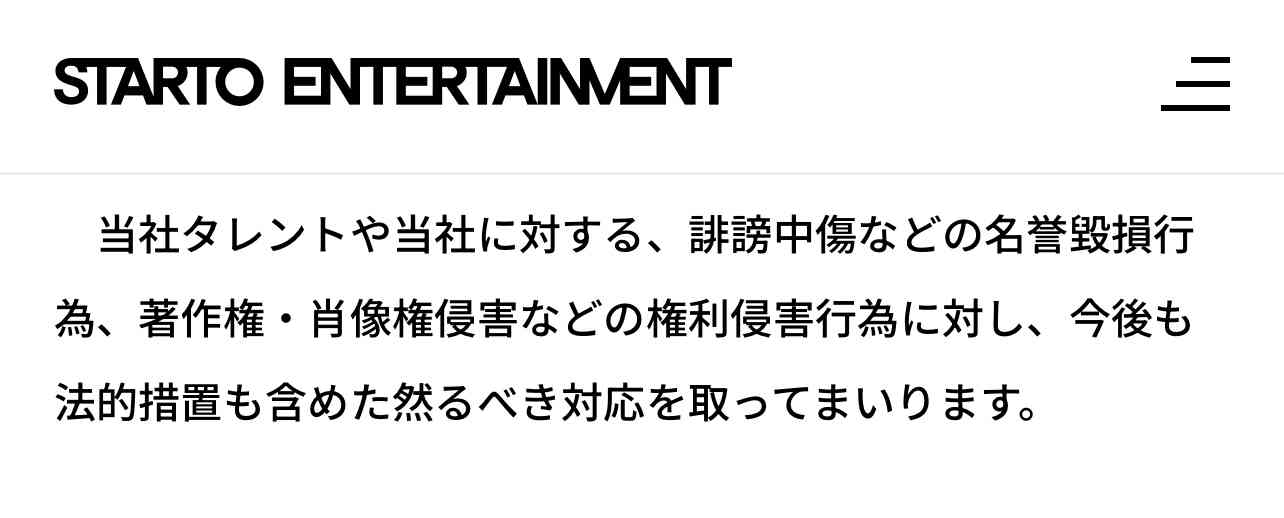 Snow Man目黒蓮、凛々しい横顔で花火を見上げる 天海祐希&今田美桜も出演する新CM公開
