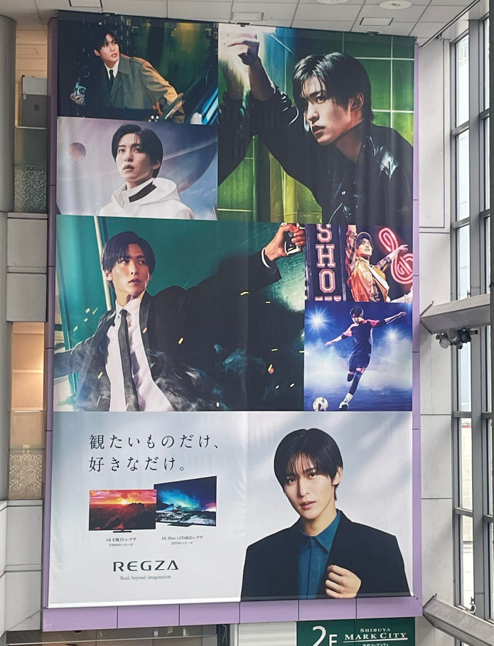 Snow Man目黒蓮、凛々しい横顔で花火を見上げる 天海祐希&今田美桜も出演する新CM公開