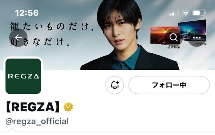 Snow Man目黒蓮、凛々しい横顔で花火を見上げる 天海祐希&今田美桜も出演する新CM公開