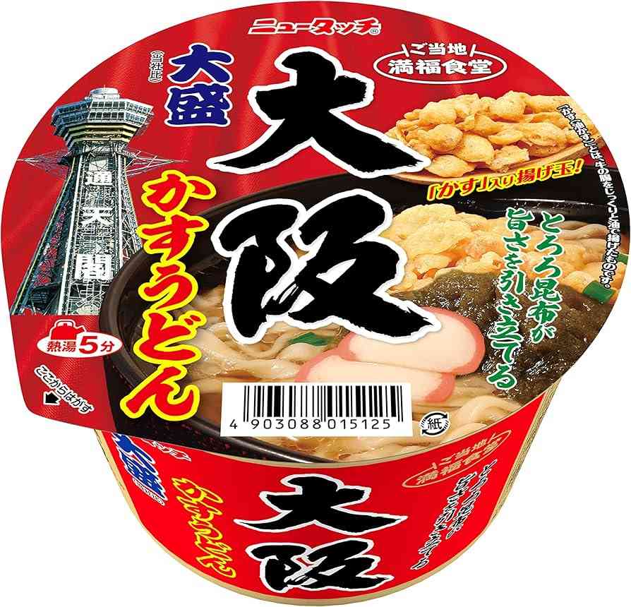 関西の人にとっては知名度が高いであろう食べ物 part3