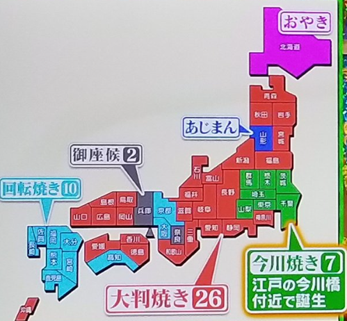 関西の人にとっては知名度が高いであろう食べ物 part3