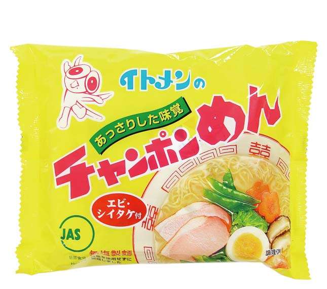 関西の人にとっては知名度が高いであろう食べ物 part3