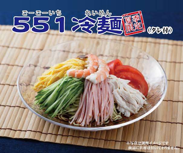 関西の人にとっては知名度が高いであろう食べ物 part3
