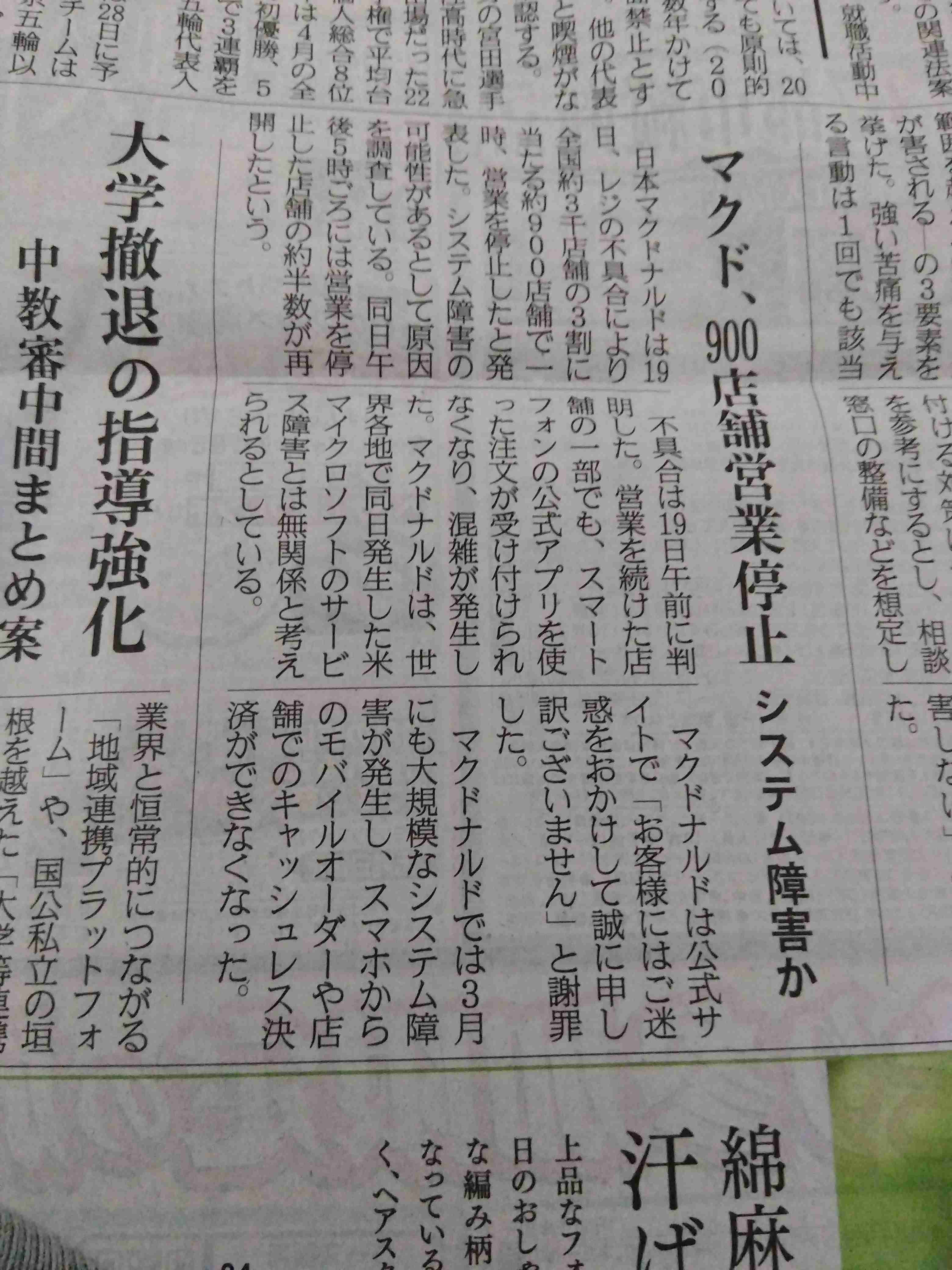 関西の人にとっては知名度が高いであろう食べ物 part3