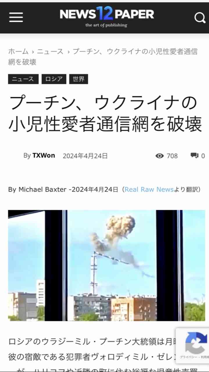 《福岡・12歳女児を路上で襲い不同意性交》「一生キズが残るようにした」八並孝徳被告は「コミュニケーションが上手くないタイプ」「小さい子にもオドオド……」 ボランティアで“地域見守り活動”も