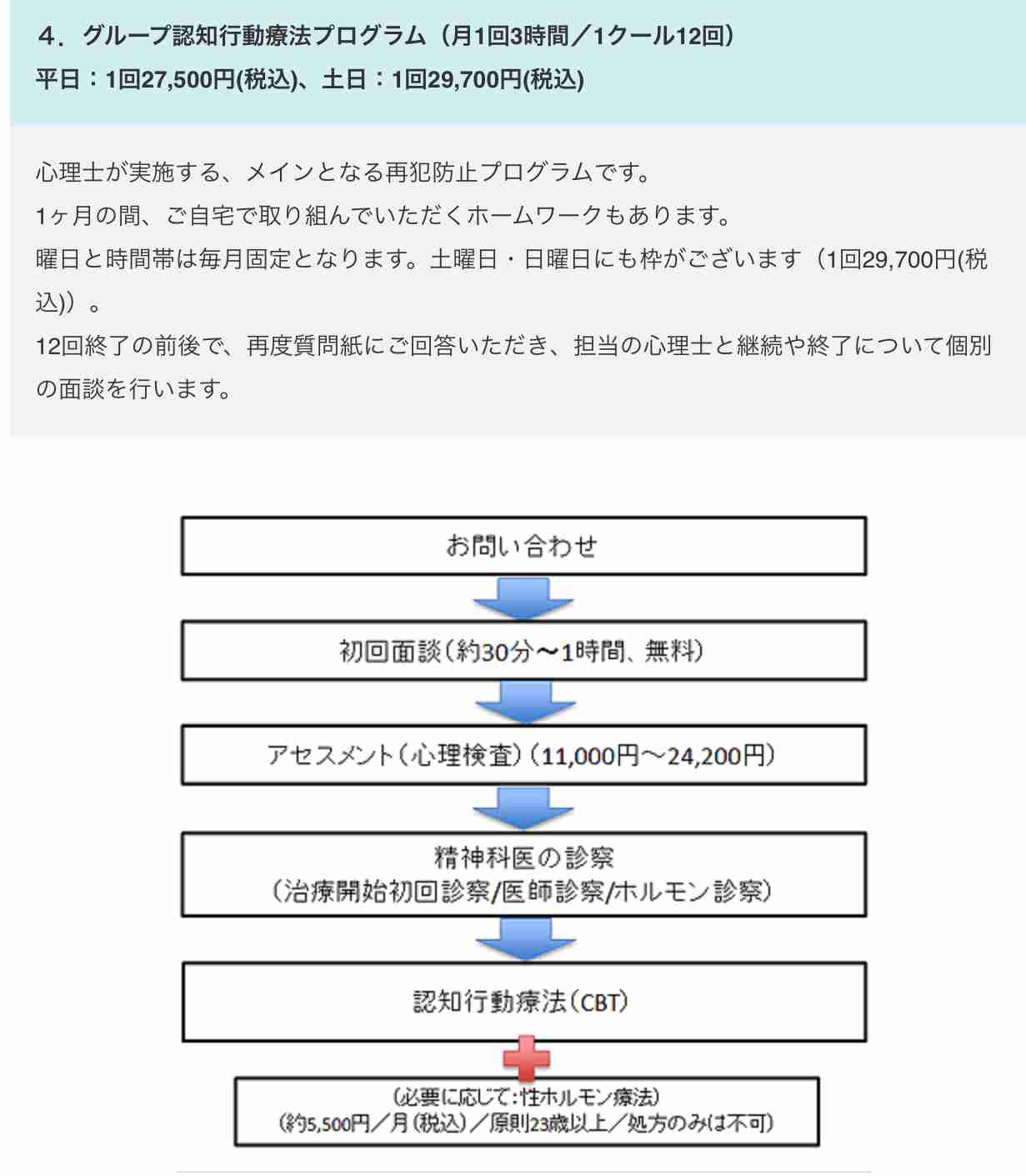 《福岡・12歳女児を路上で襲い不同意性交》「一生キズが残るようにした」八並孝徳被告は「コミュニケーションが上手くないタイプ」「小さい子にもオドオド……」 ボランティアで“地域見守り活動”も