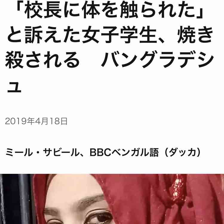 《福岡・12歳女児を路上で襲い不同意性交》「一生キズが残るようにした」八並孝徳被告は「コミュニケーションが上手くないタイプ」「小さい子にもオドオド……」 ボランティアで“地域見守り活動”も