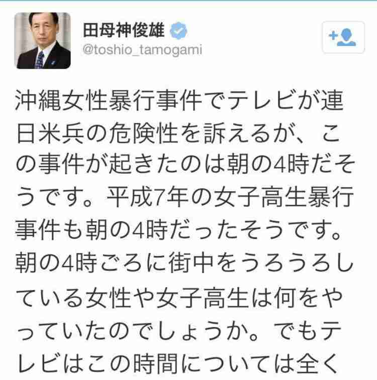 《福岡・12歳女児を路上で襲い不同意性交》「一生キズが残るようにした」八並孝徳被告は「コミュニケーションが上手くないタイプ」「小さい子にもオドオド……」 ボランティアで“地域見守り活動”も