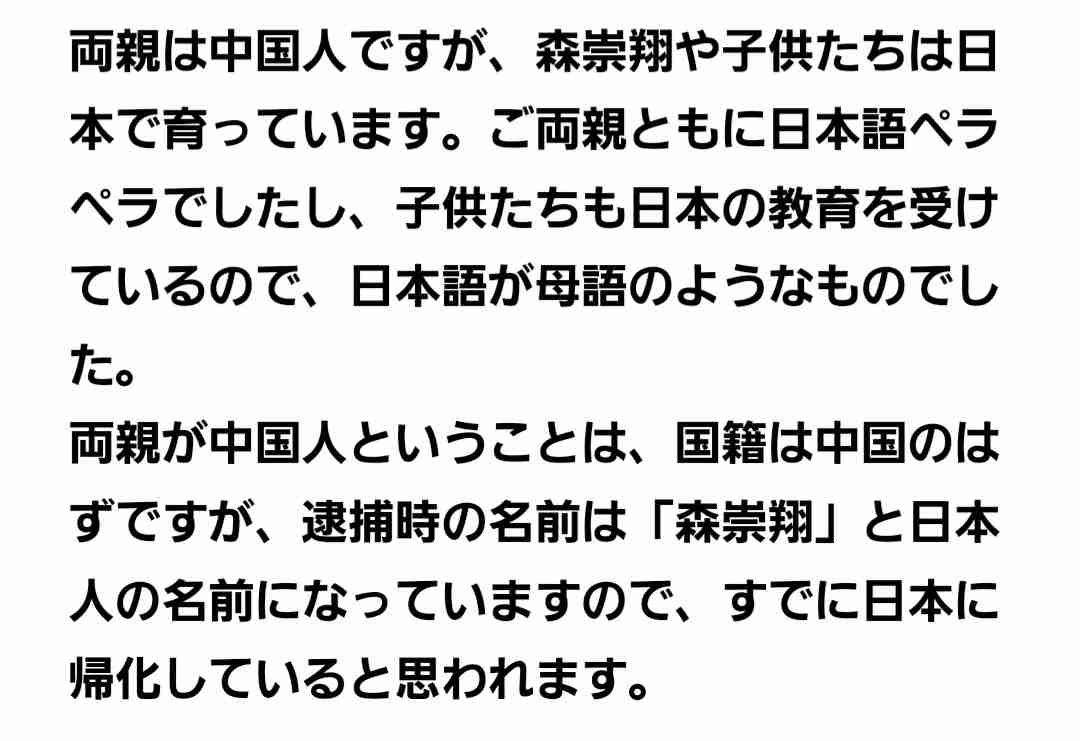 《福岡・12歳女児を路上で襲い不同意性交》「一生キズが残るようにした」八並孝徳被告は「コミュニケーションが上手くないタイプ」「小さい子にもオドオド……」 ボランティアで“地域見守り活動”も