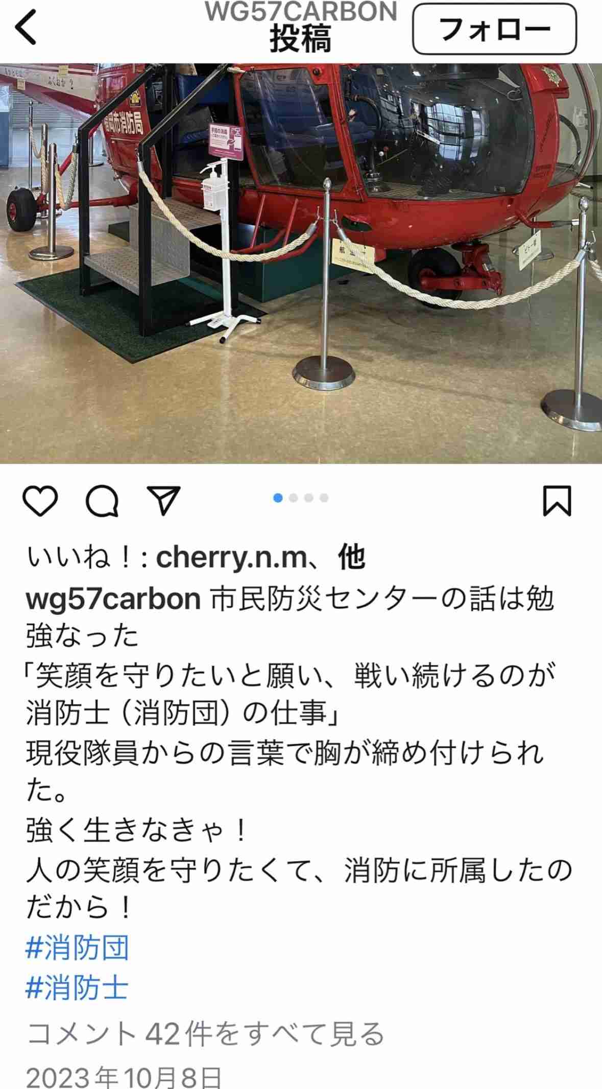 《福岡・12歳女児を路上で襲い不同意性交》「一生キズが残るようにした」八並孝徳被告は「コミュニケーションが上手くないタイプ」「小さい子にもオドオド……」 ボランティアで“地域見守り活動”も