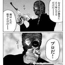 《福岡・12歳女児を路上で襲い不同意性交》「一生キズが残るようにした」八並孝徳被告は「コミュニケーションが上手くないタイプ」「小さい子にもオドオド……」 ボランティアで“地域見守り活動”も