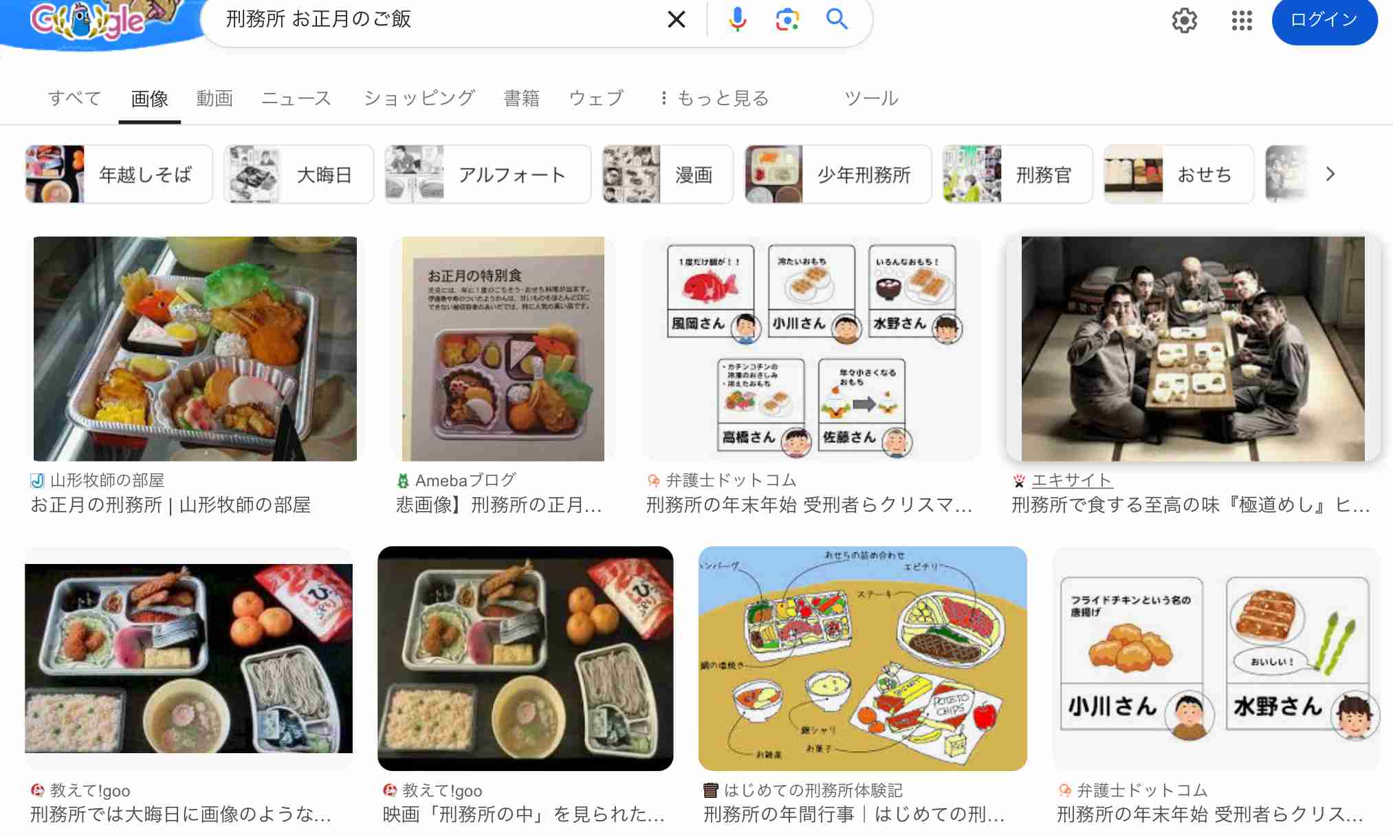 《福岡・12歳女児を路上で襲い不同意性交》「一生キズが残るようにした」八並孝徳被告は「コミュニケーションが上手くないタイプ」「小さい子にもオドオド……」 ボランティアで“地域見守り活動”も