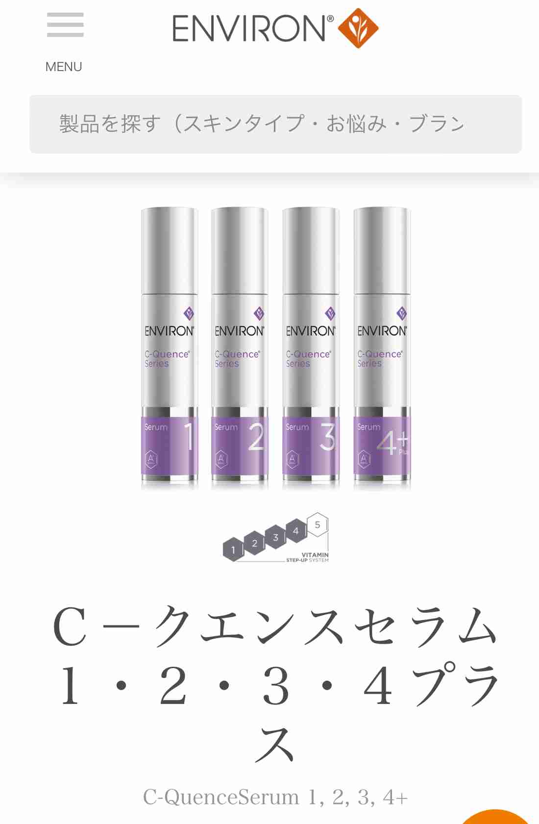 化粧水と乳液どっちが大事?