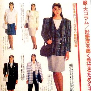 このファッション定番?古い?