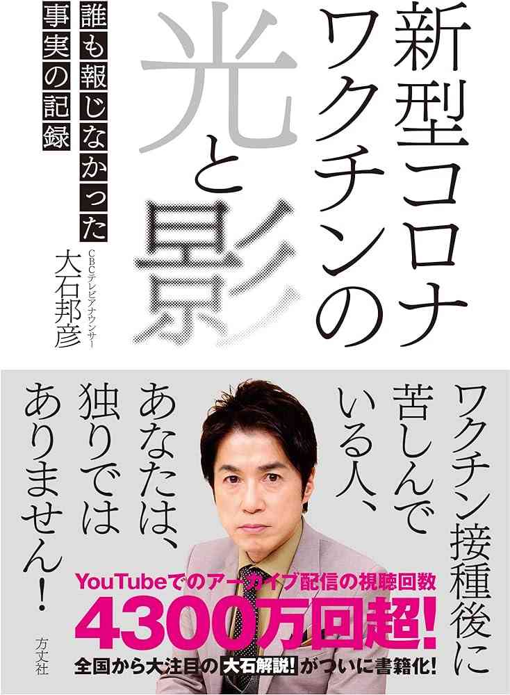 51歳・土田晃之、コロナで緊急入院していた「『死にますよ』って言われて」 3週間ぶりラジオ復帰で報告