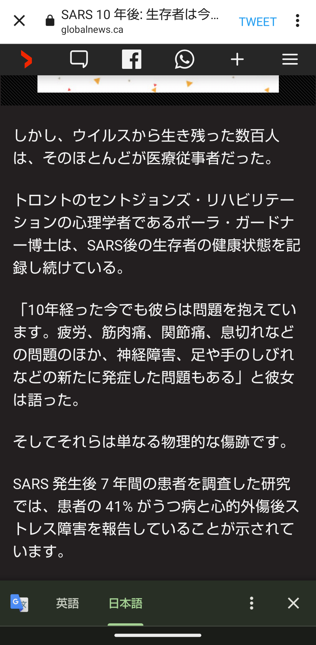 51歳・土田晃之、コロナで緊急入院していた「『死にますよ』って言われて」 3週間ぶりラジオ復帰で報告