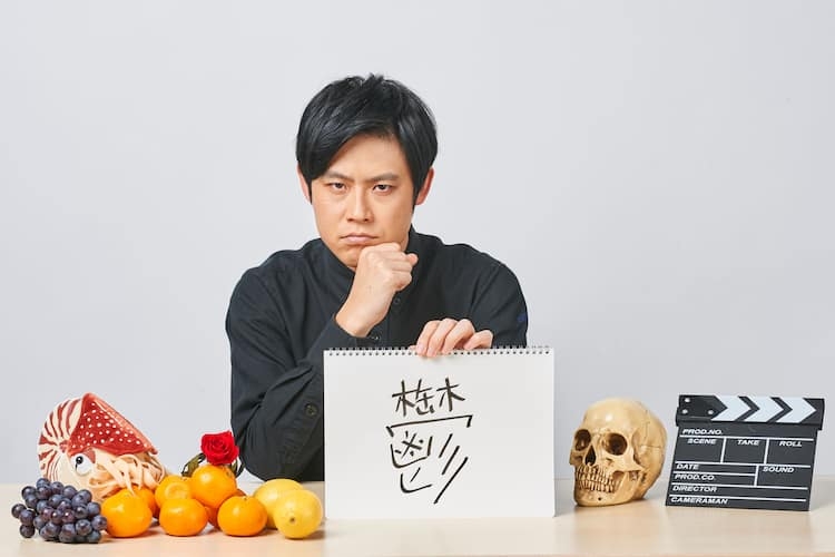 一部の人が？になる言葉