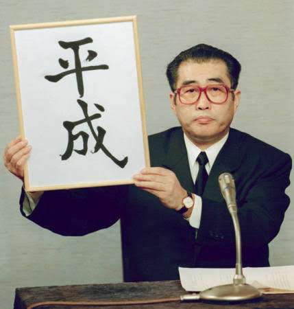 20年ぶりの新紙幣発行も…消えた“あのお札”は今どこへ？調べてみると衝撃の事実が明らかに