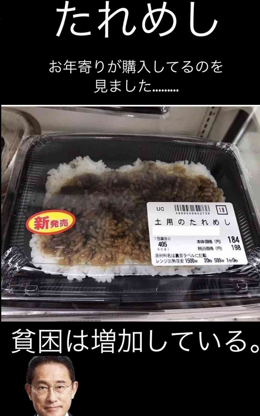 「生活が苦しい」高齢者世帯の59.0%に。厚生年金と国民年金は平均でいくらか