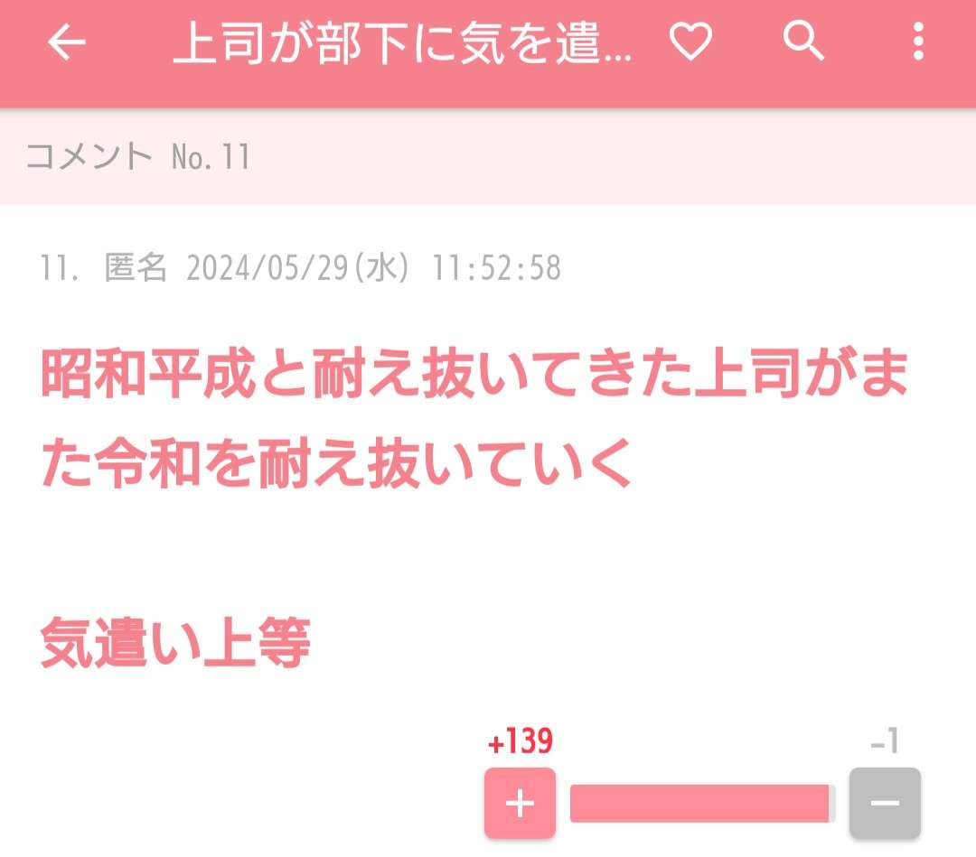 「給食が怖い！」学校に行けない子ども…“4人に1人が苦手”の調査結果も　“食べられない理由” わかって！