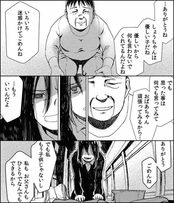 「給食が怖い！」学校に行けない子ども…“4人に1人が苦手”の調査結果も　“食べられない理由” わかって！
