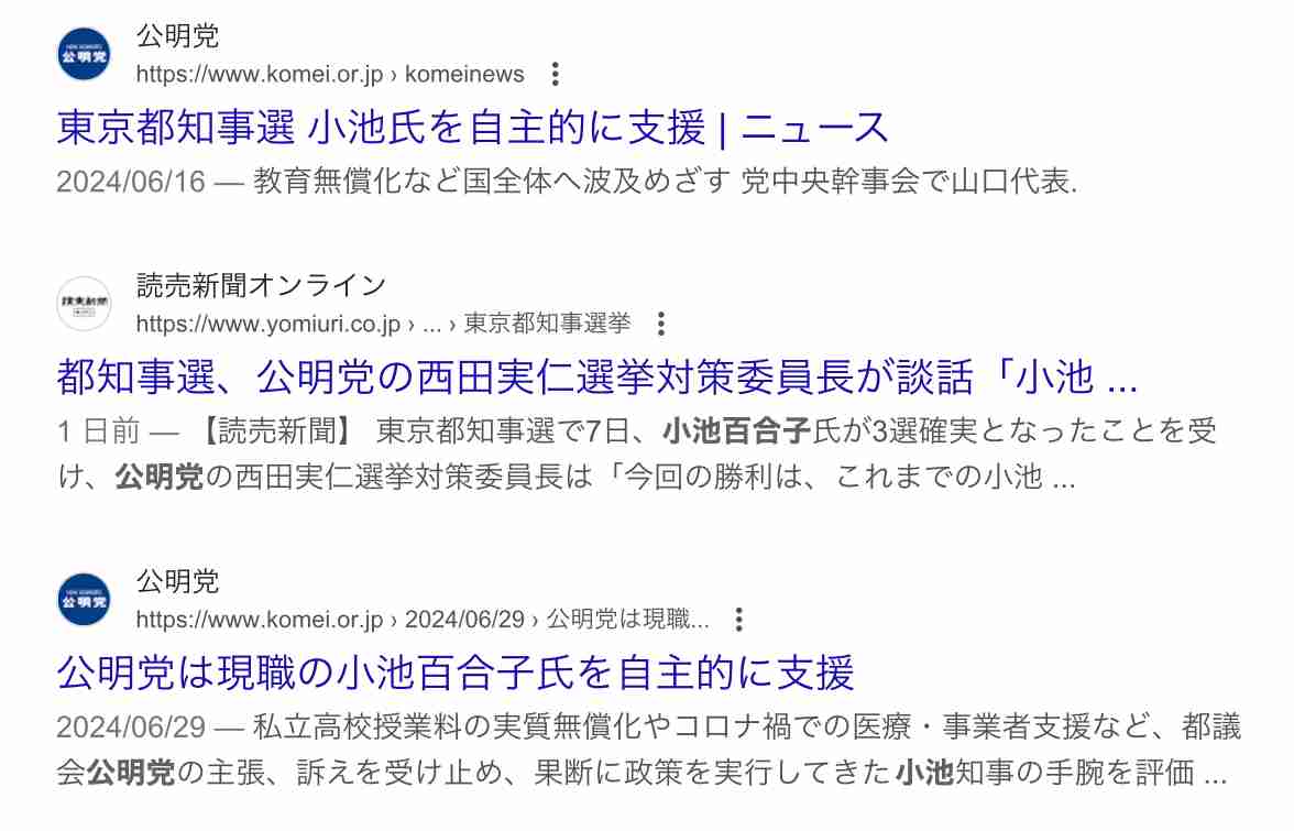 「マイナ保険証」導入強行で医療機関が廃業ラッシュ　読み取り装置・請求システムの導入費用が大きな負担、「制度についていけないので閉院を考えている」