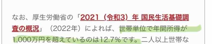 働く予定のない専業主婦の方！