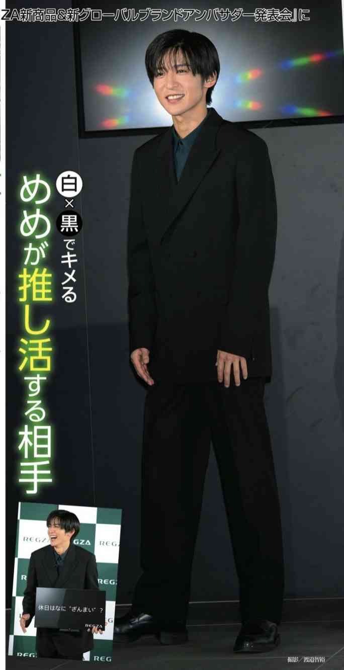目黒蓮主演　月9「海のはじまり」　初回視聴率8・0％　「silent」チーム再集結“親子愛”描く