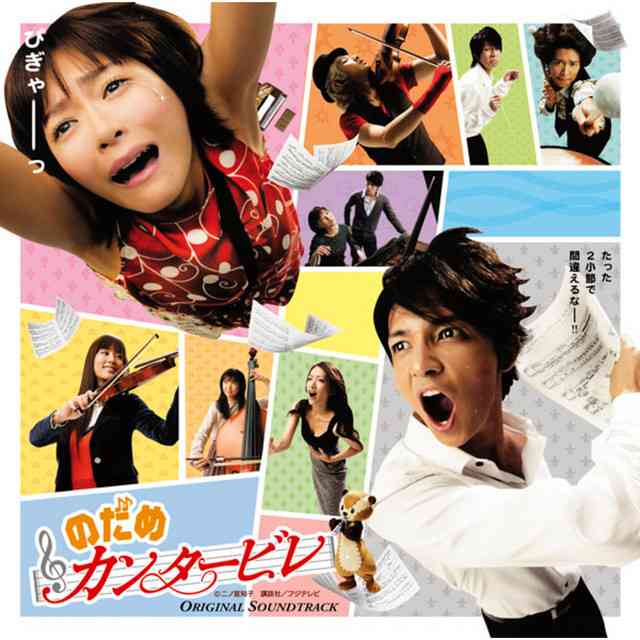 目黒蓮主演　月9「海のはじまり」　初回視聴率8・0％　「silent」チーム再集結“親子愛”描く