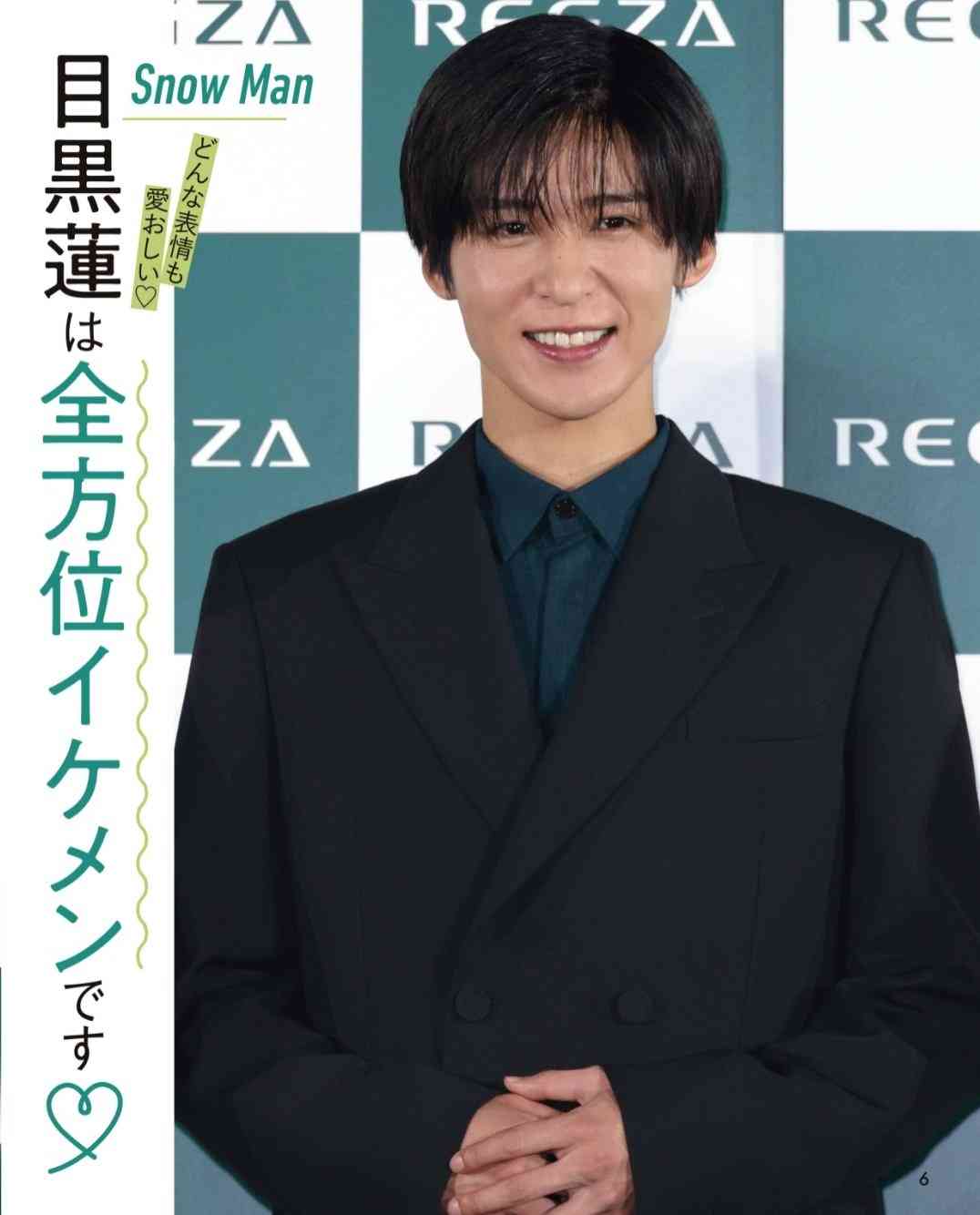 目黒蓮主演　月9「海のはじまり」　初回視聴率8・0％　「silent」チーム再集結“親子愛”描く