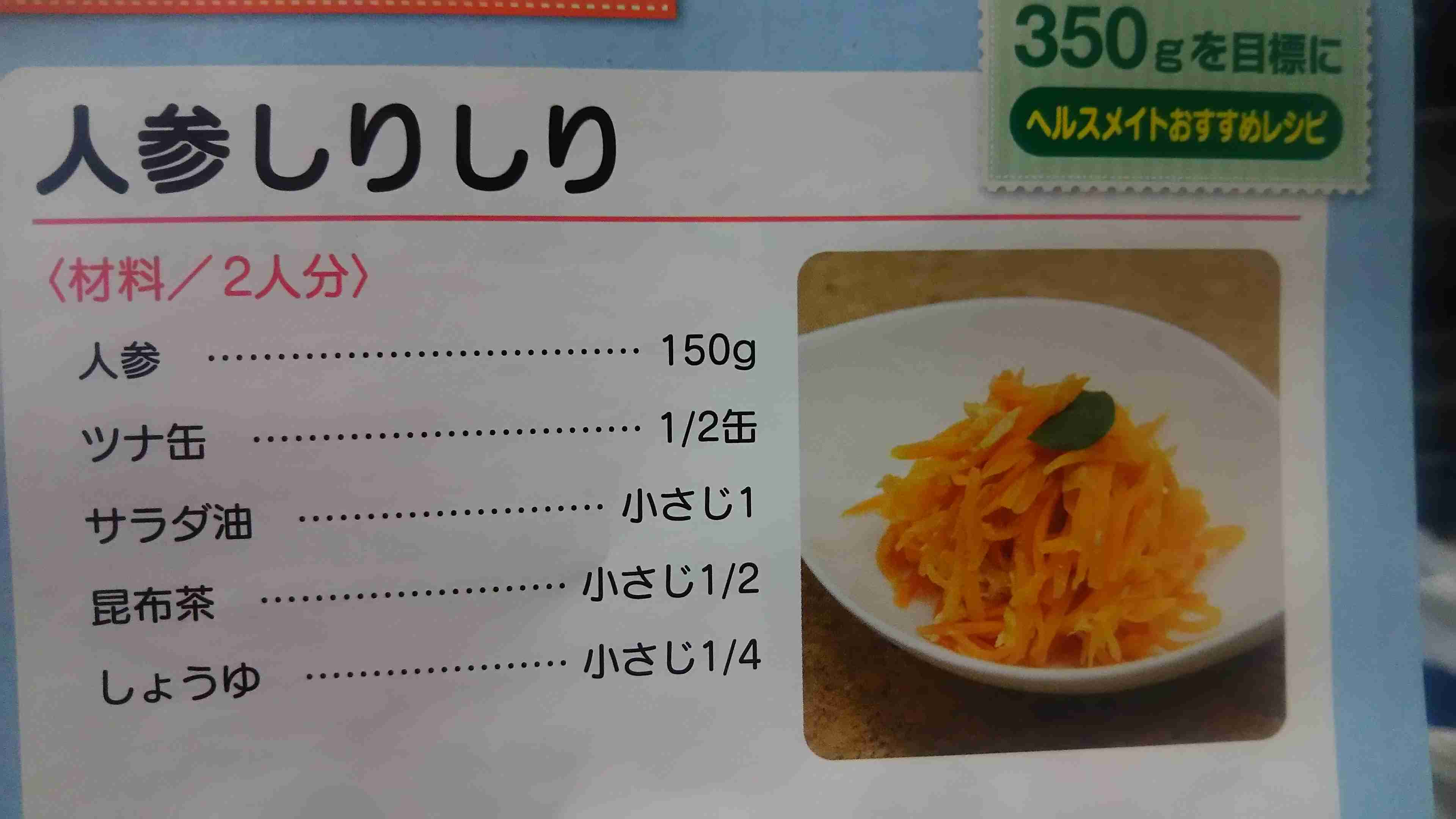 材料一種類と調味料でできるレシピ