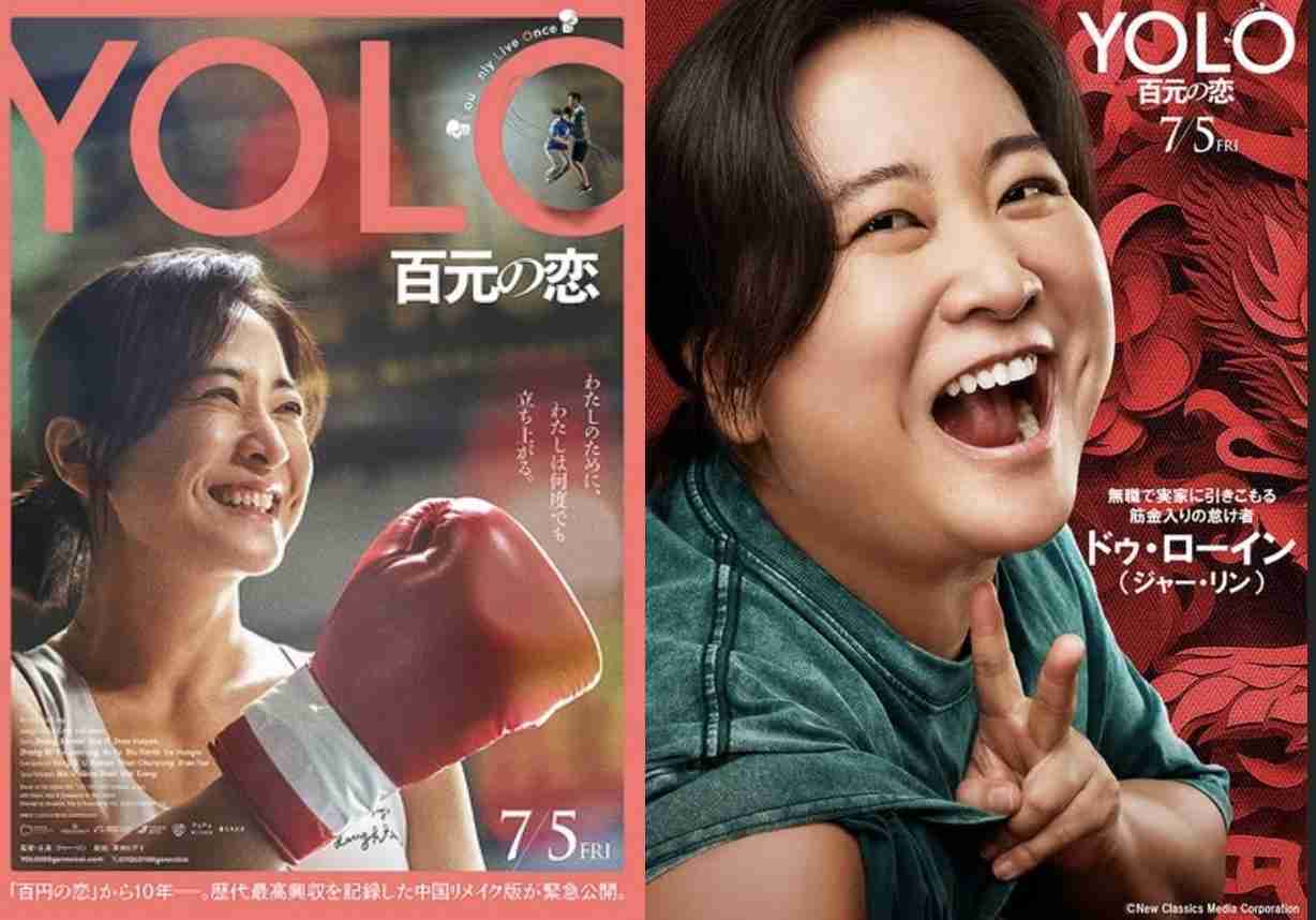 エンドロールが好きな映画